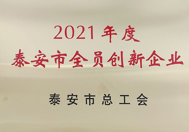 鿴ϸϢ⣺2021̩ȫԱҵ Ķ1294