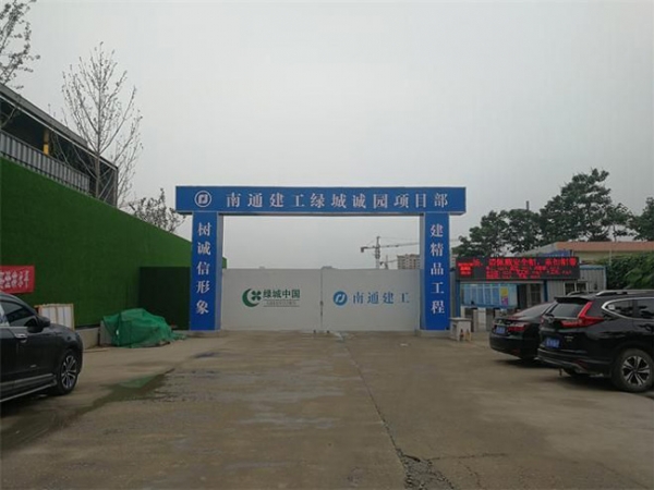 江苏绿城诚园项目施工