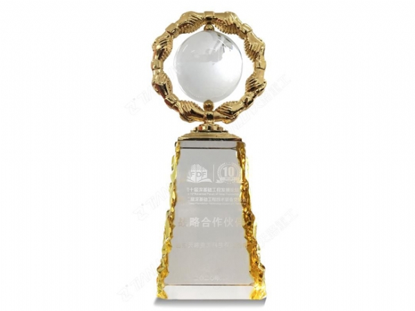 深基础工程发展论坛战略合作伙伴